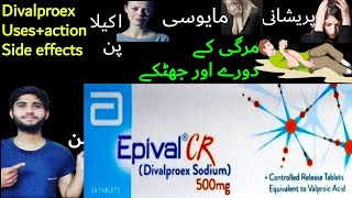 Epival tablet 500mg  Epilepsy  Divalproex sodium extended release tablet ip 500mg uses in hindi [upl. by Ennaillij619]