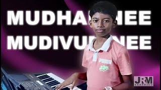 Mudhal Nee Mudivum Nee  Instrumental Cover  Jerin Manel [upl. by Anders]