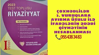 Vuruqlara ayırma üsulu ilə ifadələrin ədədi qiymətinin hesablanması yeni test toplusuçoxhədlilər [upl. by Aziul844]