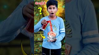 🪄 😃 Pranesh Dad Water Magic Comedy shortvideo magic viralshort SonAndDadOfficial [upl. by Lalat]