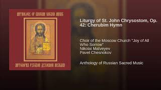 Chesnokov  Cherubic Hymn [upl. by Gallagher649]