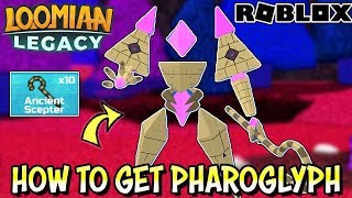 HOW TO GET PHAROGLYPH IN LOOMIAN LEGACY Roblox  Pyramind Evolution [upl. by Lepley]