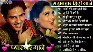 OLD IS GOLD  पुराने सुनहरे गीत  Bollywood hit song  sadabahar Hindi Nonstop song  Evergreen Song [upl. by Krista861]