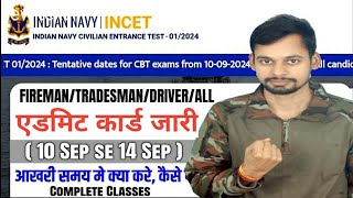 Big Update🔥 Navy Tradesman Exam Date 2024  Navy Fireman Exam Date  Indian Navy Exam Date 2024🥳 [upl. by Haem]