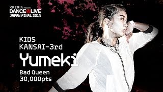 Yumeki Bad Queen DANCELIVE JAPAN FINAL 2014 KIDS Finalist TRAILER [upl. by Hacissej]