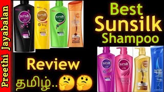 Ivrea Shampoo Review in Tamil  Dermatologist Recommended Product  100 பேன் தொல்லை நீங்கும் [upl. by Omura919]