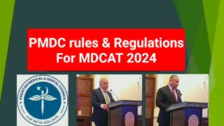 PMDC latest news about mdcat 2024mdcat 2024 latest news mdcat mdcat2024latestnews pmdclatestnews [upl. by Ardni]