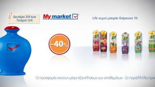 Προσφορές 3ημέρου My market 35 Απριλίου 2017 [upl. by Solokin244]