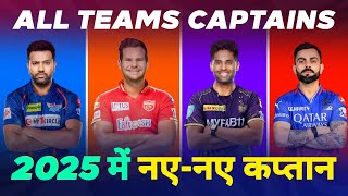 IPL 2025 All 10 Teams Captain  RCB  CSK  KKR  Cricket Fatafat  EP 1331  MY Cricket Production [upl. by Jefferson986]