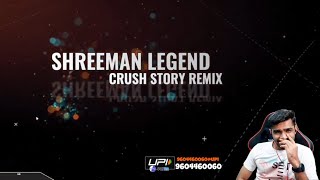 Shreeman Legend Meme Review  Barkya Special [upl. by Irrej]