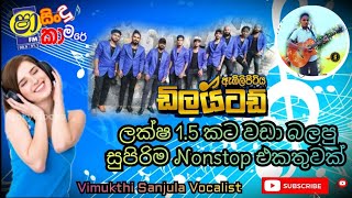 Embilipitiya Delighted Hitz Nonstop Collection  Part 01  Vimukthi Sanjula Vocalist [upl. by Negeam144]