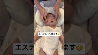 娘のチャームポイントである大きなほっぺ👶💓大切にケアしないとね✨生後4ヶ月 娘が可愛すぎる イクメンパパ パパ大好き娘 夫と娘大好きママ 赤ちゃん shorts ricka [upl. by Ytirehc385]