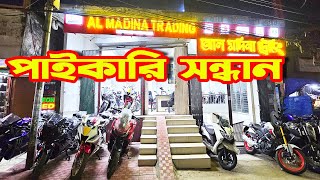 পাইকারি দামে R15M  R15M BS7 MT15 BS7 FZS V4 ADV 160  Al Madian Trading [upl. by Helge771]