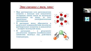 Электролиз растворов и расплавов Гальваностегия [upl. by Ylellan]