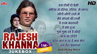 Best Romantic Love Songs of Rajesh Khanna  Rajesh Khanna Hit Songs  NonStop Jukebox [upl. by Portwin]