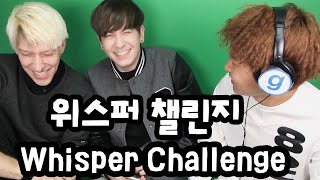 데이브 위스퍼 챌린지  단어 맞추기 게임 WITH 슈퍼비 제이크 에리나 브아이 Whisper Challenge with international friends [upl. by Tomi]