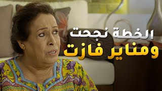 زكاء مناير خلت ابو راشد يوقع بحب بنتها 😱 حال مناير [upl. by Maddock]