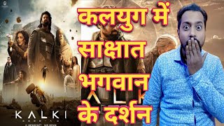 Kalki 2898 AD Review Epic Scifi Action Meets Indian Mythology 🔥 MustWatch for All Scifi Fansquot [upl. by Necyrb]