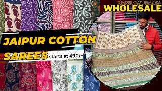 jaipur cotton sarees  Pure cotton sarees  Wholesalers and manufacturers  cotton handicrafts [upl. by Eolcin]