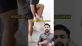 Pants mistakes you should avoid 💯❌dressingtips malayalam [upl. by Assirual]