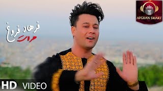 Farhad Froogh فرهاد فروغ  Herat هرات OFFICIAL VIDEO [upl. by Anirahtak896]