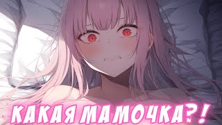 Что если назвать батю мамочкой HololiveENRU Sub [upl. by Dobbins777]