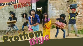 Prothom Biye Korlam Ami Jila Bardhaman New version  bangali funny song viral  Adarsh Anand [upl. by Gitlow]