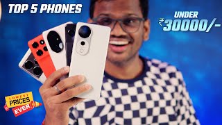 Best 5G Phones under 30000 in Flipkart amp Amazon Sale l Best Mobile Under 30000 [upl. by Tumer740]