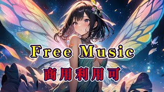 【Free Song】妖精 [upl. by Luella]