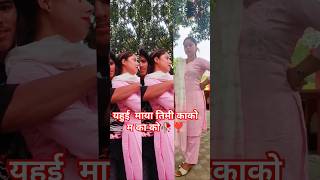 capcut video Melina Rai new song pramod kharel new song all Nepali song old [upl. by Curt723]