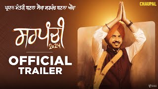 Sarpanchi 2024  Trailer  Punjabi Web Series  Jass Bajwa Kuljinder Sidhu  Releasing 15th August [upl. by Dahc]