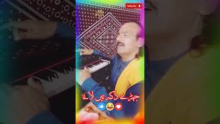 saraiki 2024 tappa song jugnoostudio saraikisong [upl. by Aw951]