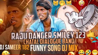 RAJU DANGER SMILEY DJ song DJ folk smix BAND REMIX BY DJ RAJU DANGER 123 dj 😂🤣 DJ song remix 😂🤣2024 [upl. by Eocsor738]