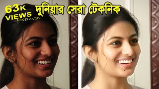 Awesome Skin Smoothing and Skin Retouching Techniques In Photoshop I Photoshop in Bangla [upl. by Azeel]