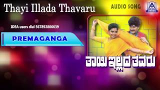 Aata Songs Muddulata Muddulata Video Song  Ileana Siddharth  Sri Balaji Video [upl. by Aznofla]