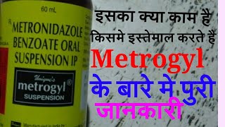 How to use Cefpodoxime Oral Suspension IP Monocef O 50 power of oral suspensionbeby syrup [upl. by Adne713]