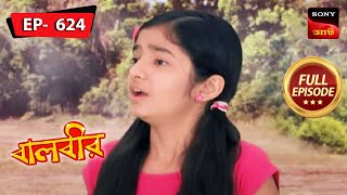 Kakli Traps Meher  Baalveer  Ep 624  Full Episode  16 Mar 2023 [upl. by Towny]