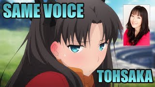 Same Anime Character Voice Actress with Fates Tohsaka Rin [upl. by Landahl768]