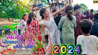 Najair Mair Delak Chori Chori New Nagpuri Song 2024  कनटप कनटप बराती डांस विडियो 2024 [upl. by Ojeibbob762]