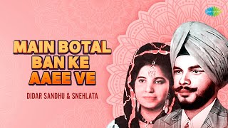 Main Botal Ban Ke Aaee Ve  Didar Sandhu  Snehlata  Old Punjabi Songs  Super Hit Punjabi Song [upl. by Mutua]