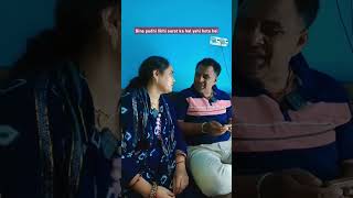 Anpadh biwi 😜😜😜🥰🥰 comedy funnyvideo viralshort ytshorts abhinandanawasthicomedy [upl. by Anayik]