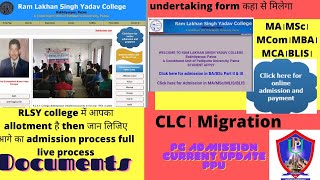 Rlsy college PG admission के लिए online कैसे करे।ppu pg admission bakhtiyarpur college।MA।MSC।MCOM🔥🔥 [upl. by Ceevah]