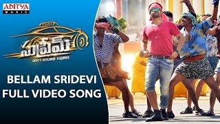 Bellam Sridevi Full Video Song  Supreme Full Video Songs  Sai Dharam Tej Raashi Khanna [upl. by Ayala]