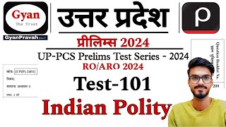 UPPCS Pre Test Series 2024  Indian Polity  Drishti IAS Test Series 2024  ROARO Test Series 2024 [upl. by Arlana]