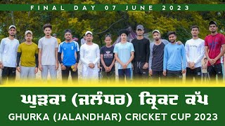 🔴Live Ghurka Jalandhar Cricket Cup 7 June 2023  PcworldLivein [upl. by Inglebert324]