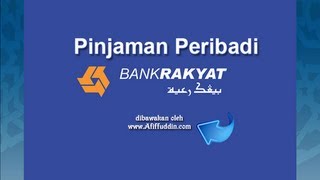 Pinjaman Peribadi Bank Rakyat [upl. by Lubbock]