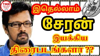 Director Cheran Movies List  Director Cheran Filmography [upl. by Yeldar]