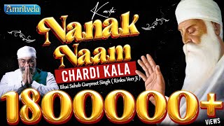 NANAK NAAM CHARDI KALA  AMRITVELA TRUST [upl. by Yelrak]