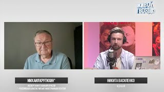 Михаил Крутихин о первых двух сериях фильма «Непрошедшее время» [upl. by Siubhan]