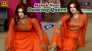 Mehak Noor Official Video  Lak Dolda Dil  Stage Drama Song  New Stage Dance Performance 2023 [upl. by Nivra751]